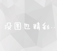 利用电商平台数据分析实现企业增长